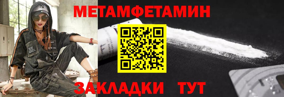 Amphetamine 98%  Amphetamine  Богородицк  Вход с VPN 