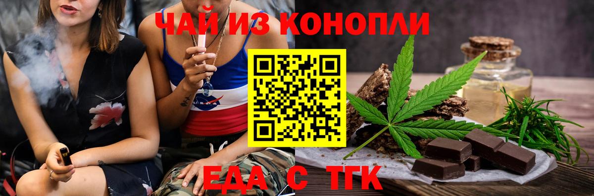 Мефедрон кристаллы  ГАШИШ  Богородицк  Как найти наркотики?  АМФ   Меф  Вход с VPN  Конопля  МДМА 
