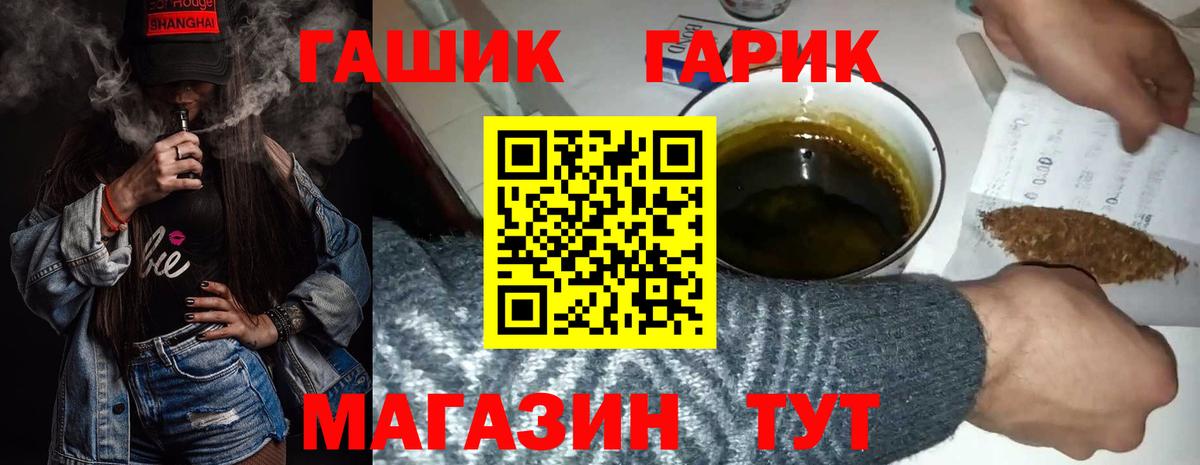 Богородицк  Гашиш индика сатива  Вход с VPN  ГАШИШ гашик 