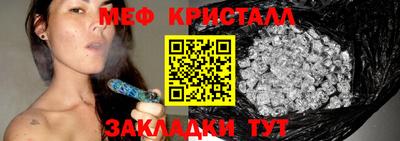 стаф Апрелевка