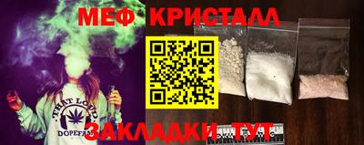 МДМА Аргун