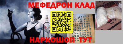 МДМА Аргун