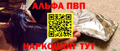 apvp Апшеронск
