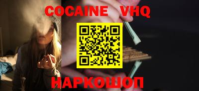 apvp Апшеронск