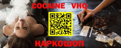 apvp Апшеронск