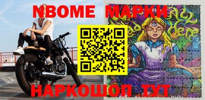 МДМА Аргун