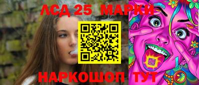 стаф Апрелевка