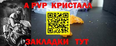стаф Апрелевка