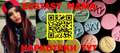 МДМА Аргун
