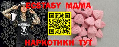 МДМА Аргун