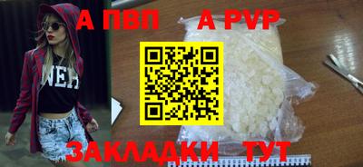 стаф Апрелевка