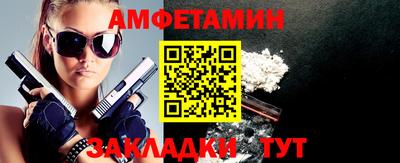 apvp Апшеронск