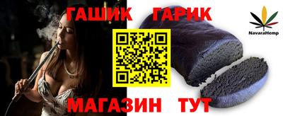 стаф Апрелевка