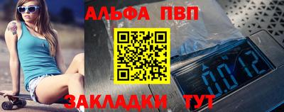 стаф Апрелевка