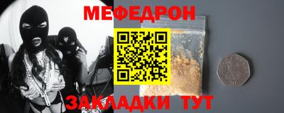 МДМА Аргун