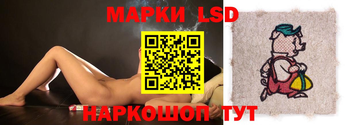 ЛСД экстази ecstasy Богородицк