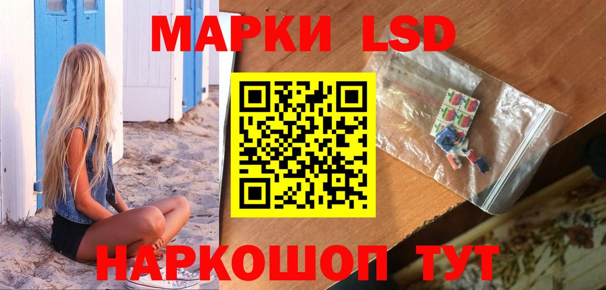 LSD-25 экстази ecstasy  Вход с VPN  LSD-25 экстази  LSD-25 экстази кислота  Богородицк 