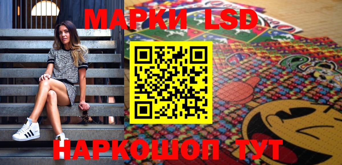 Марки 25I-NBOMe 1500мкг  Марки 25I-NBOMe 1500мкг  Вход с VPN  Богородицк 