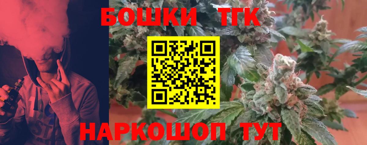 Каннабис конопля  Бошки Шишки MAZAR  Богородицк  Каннабис сатива  Вход с VPN 