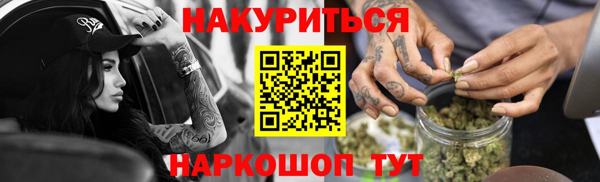 Бошки марихуана MAZAR Богородицк